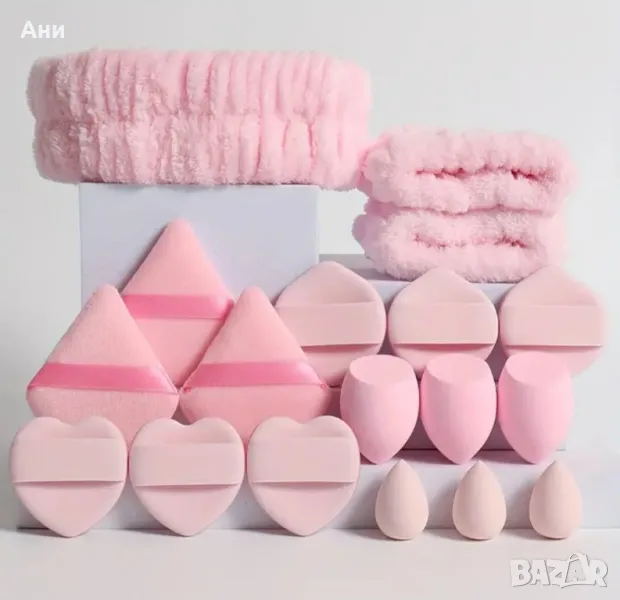 Комплект от 18 броя гъбички за нанасяне на грим, снимка 1