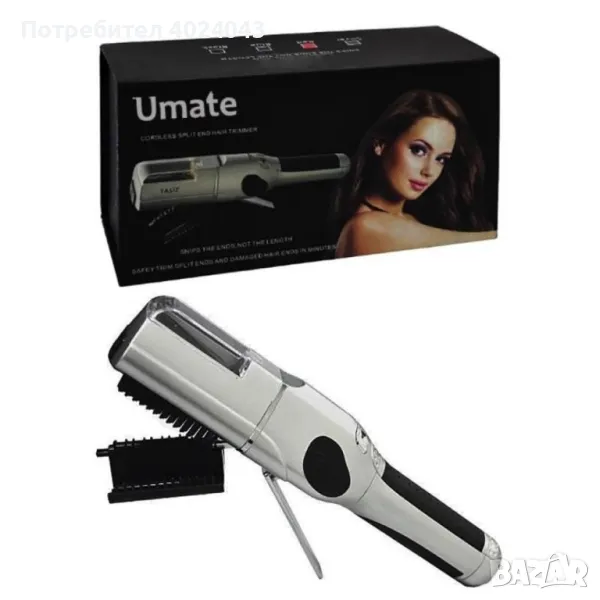 Машинка за премахване на цъфтящи краища на косата U m a t e , снимка 1