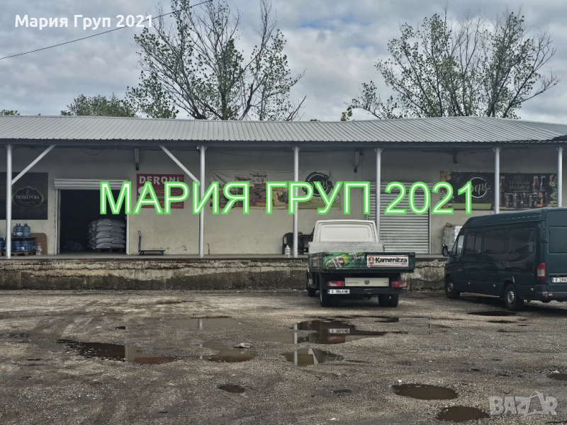 Отдавам Под Наем Склад в гр. Димитровград!!!, снимка 1