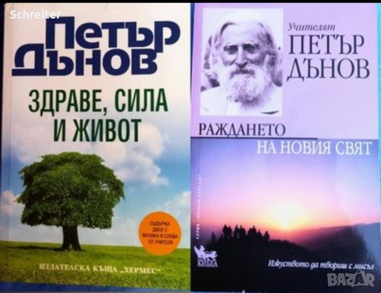 Книги, книги, снимка 1