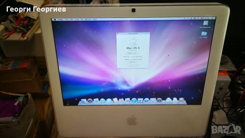 Apple iMac G5 1.9 17" iSight, снимка 1