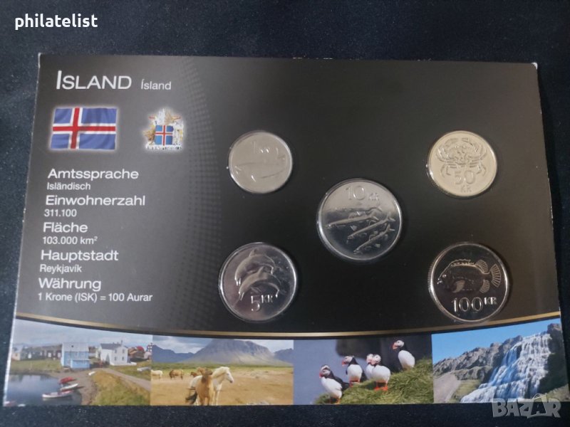 Исландия 2005-2008 - Комплектен сет от 5 монети, снимка 1