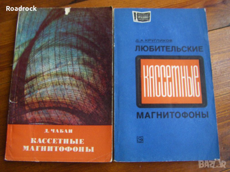 Книги различна тематика , снимка 1