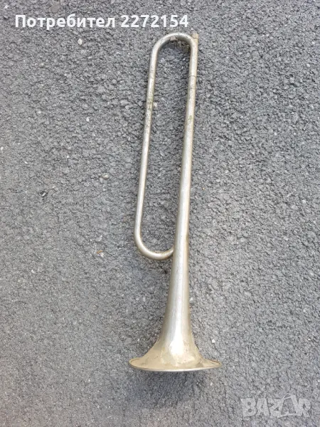 Бойна тръба фанфар, снимка 1