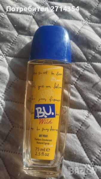 Продавам дезодорант B.U., снимка 1