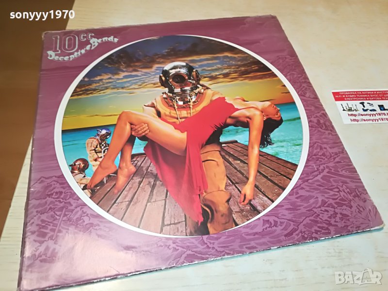 SOLD-DECEPTIVE BENDS-ВНОС GERMANY 2705222025, снимка 1