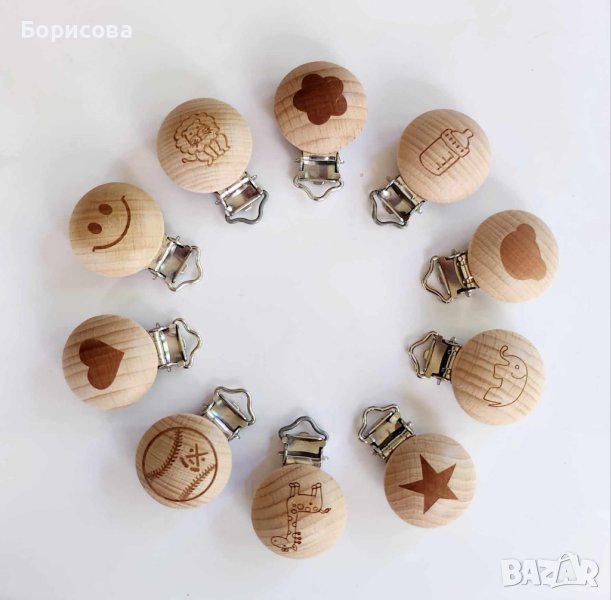 Комплект 10бр дървени щипки, клипсове за биберон, бебешка залъгалка , снимка 1