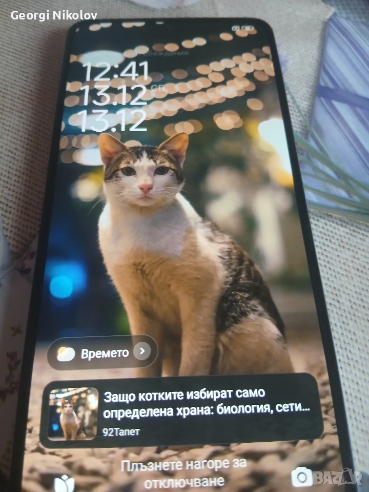 Xiaomi Redmi Note 11 pro max ultra+ 5G, снимка 1