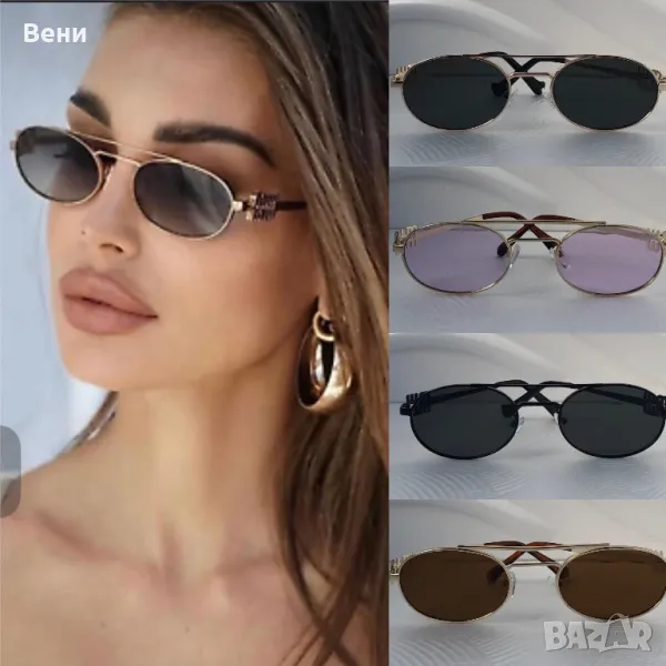 Актуални дамски слънчеви очила, снимка 1