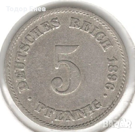 Germany-5 Pfennig-1896 E-KM# 11-Wilhelm II-type 2-small shield, снимка 1