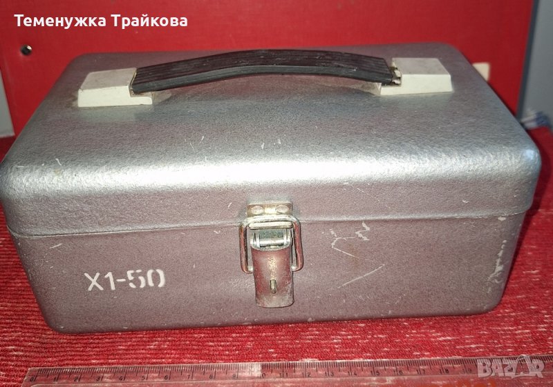 Мтално военно куфарче с принадлежности ПРОДАДЕНО, снимка 1
