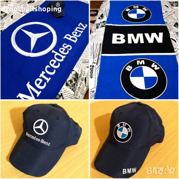 Хавлии и Шапки на БМВ и Мерцедес, снимка 1