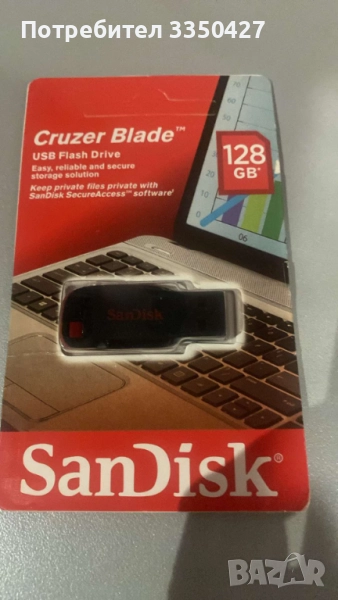 Продавам флаш памет 128 gb за 12 лв, снимка 1