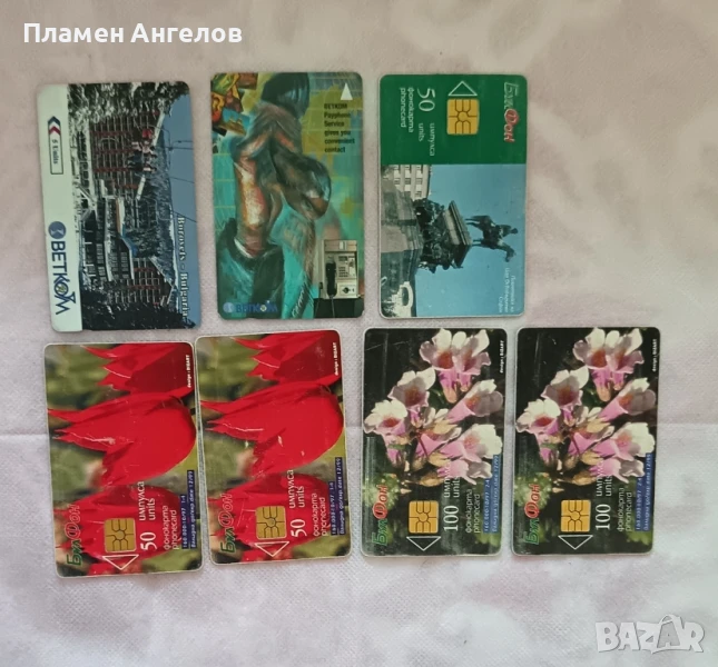 Фонокарти 7 броя. , снимка 1