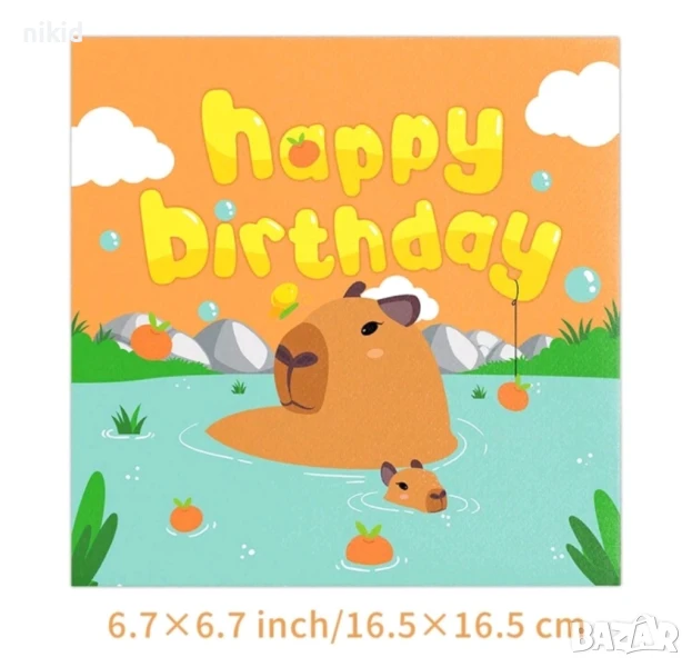 3 модела 10 бр Капибара Capybara парти салфетки рожден ден, снимка 1
