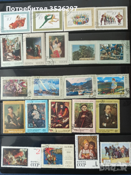 Колекции от пощенски марки на тема Изкуство, снимка 1