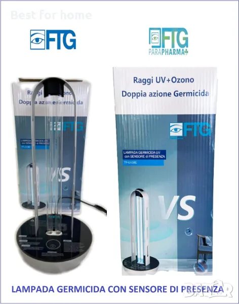 Професионална лампа за дезинфекция и озониране от FTG, снимка 1