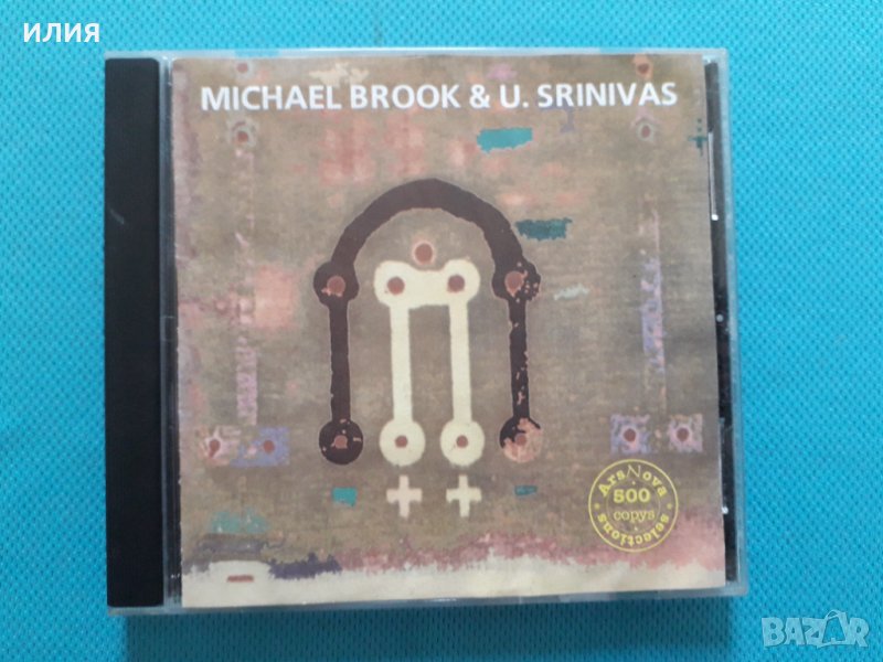 Michael Brook & U.Srinivas - 1995 – Dream(Tribal,Carnatic), снимка 1