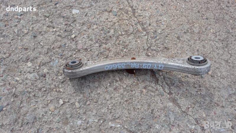 Носач Audi Q7 3.0TDI 2009г.(заден десен)	, снимка 1