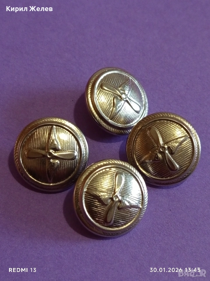 Четири стари копчета от униформа на Летец Авиатор за КОЛЕКЦИЯ ДЕКОРАЦИЯ 51974, снимка 1