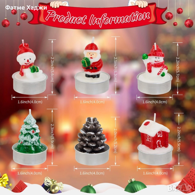 Коледни ароматни свещи, снимка 1