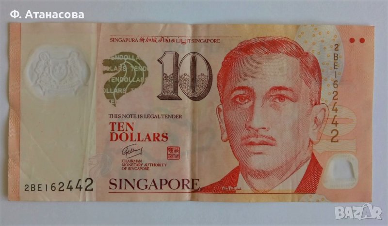 Банкнотa за колекции от Сингапур, снимка 1