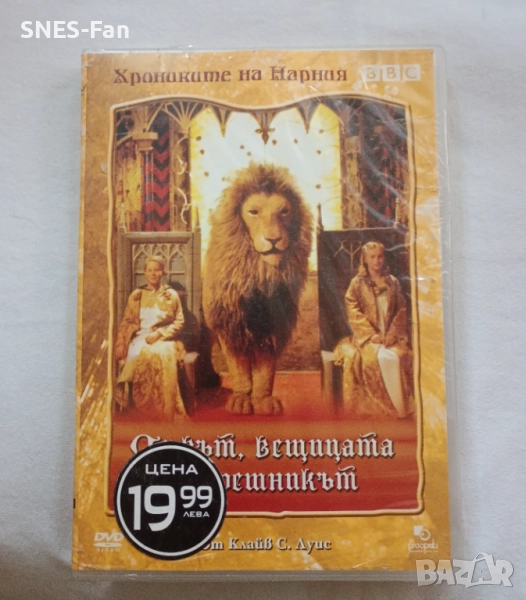 Хрониките на Нарния, снимка 1