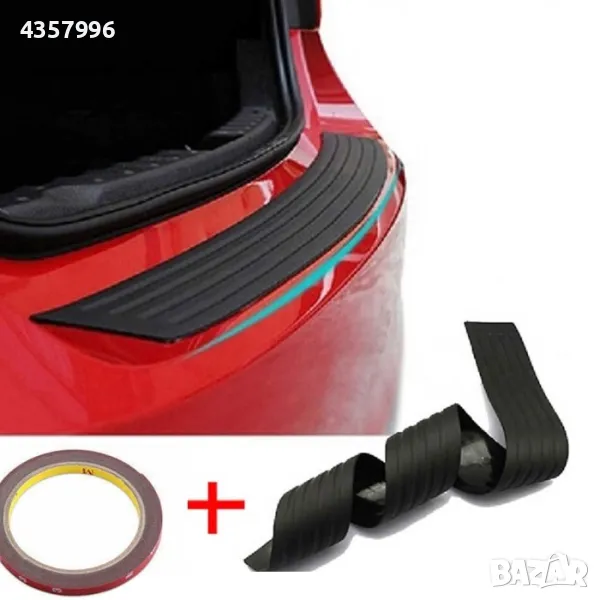 Гумена декорация за броня 2002 Черна, снимка 1