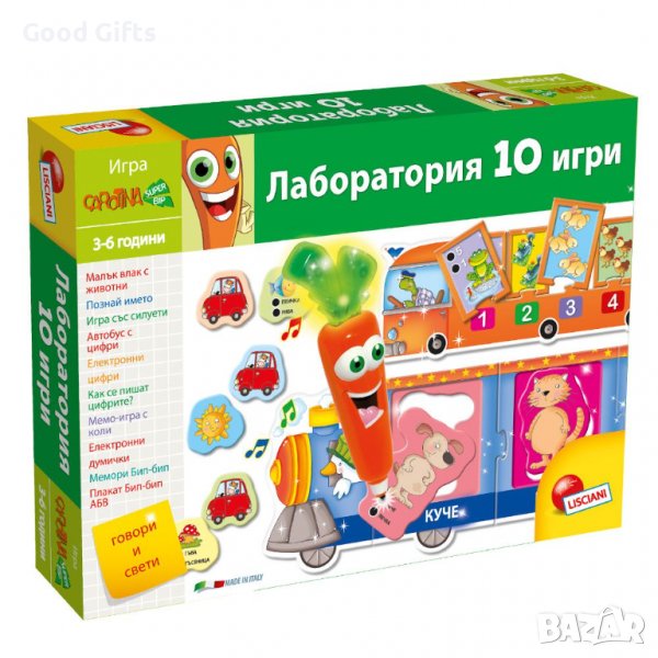 LISCIANI Лаборатория 10 игри - детска образователна игра, снимка 1