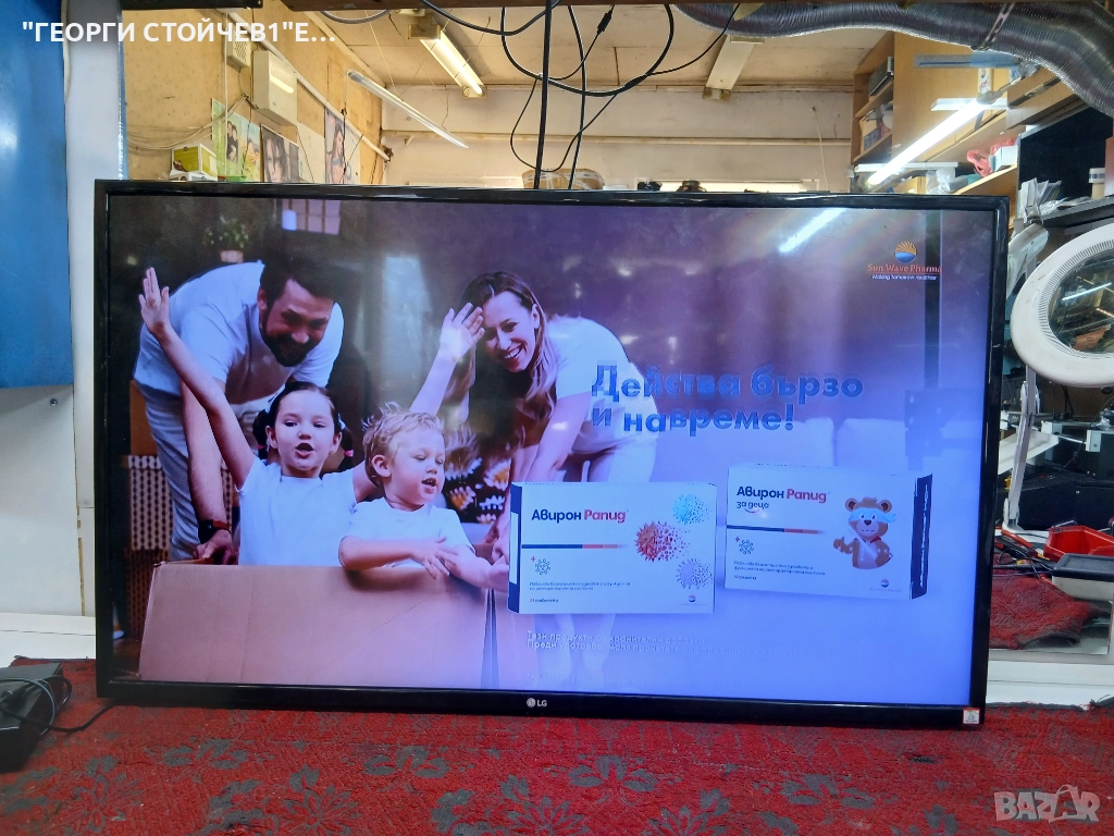 43LH510V  LD67B  EAX66826106[1.0]    LC430DUE[FJ][A1]  6870C-0532C, снимка 1