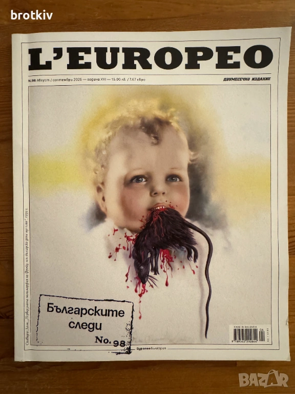 Списание L' Europeo. Бр. 98 / 2025, снимка 1