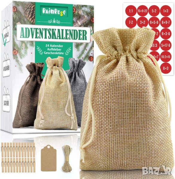 Адвент календар от текстилни торбички и аксесоари RA-MI-BD, снимка 1