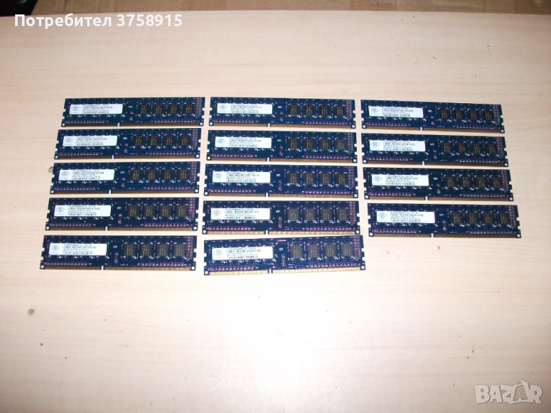 125.Ram DDR3,1333MHz,PC3-10600,2Gb,NANYA. Кит 14 броя, снимка 1
