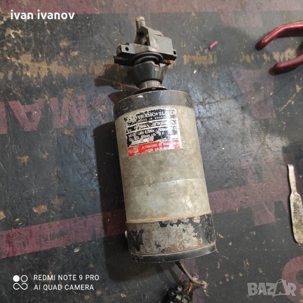 Мотор Телеподаващо, снимка 1