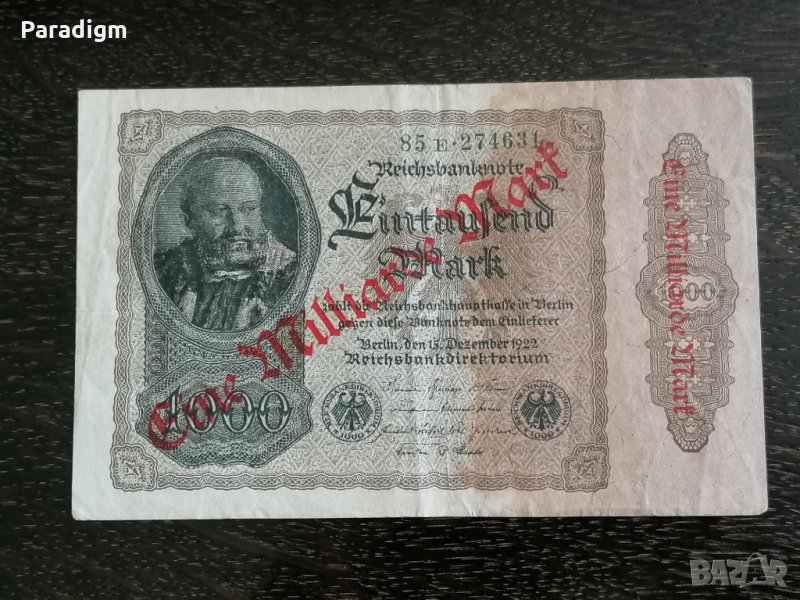 Банкнота - Германия - 1 000 000 000 марки | 1922г., снимка 1