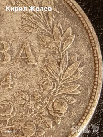 Сребърна монета 5 лева 1894г. Княжество България Княз Фердинанд първи 26754, снимка 5 - Нумизматика и бонистика - 49179785