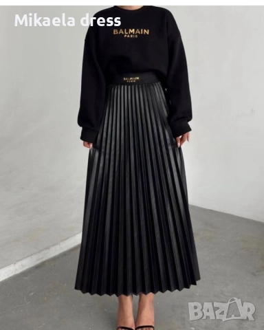 Разкошен и ефектен, този ежедневен сет на Balmain е перфектното допълнение към вашия гардероб. Цвят 