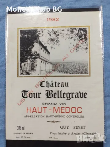 Предлагаме голяма колекция етикети за вино, снимка 7 - Други ценни предмети - 48969005