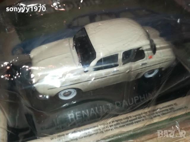 renault dauphine-metal car 2306259619, снимка 3 - Колекции - 50761840