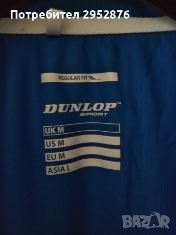 Мъжка тениска DUNLOP, снимка 2 - Тениски - 36993056