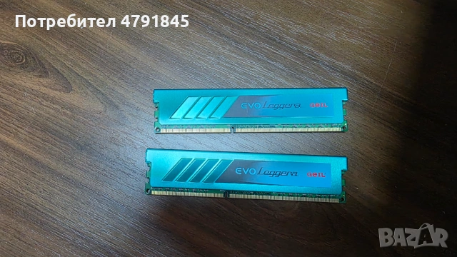 Ddr1, Ddr2, Ddr3, снимка 3 - RAM памет - 54143016