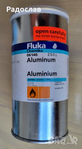 Продавам чист алуминий на прах за лаборатория 250 г, снимка 5 - Лаборатория - 37648734