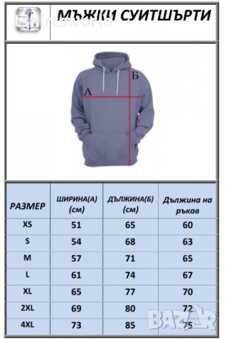 Нов мъжки суичър с дигитален печат на футболния отбор ЦСКА (CSKA), снимка 4 - Суичъри - 37937765