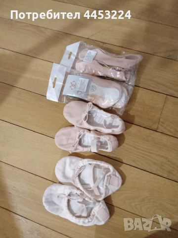 Слинг-Bykay за носене на бебе, раница кенгуру,пачка и туфли за балет, снимка 10 - Кенгура и ранички - 51028130