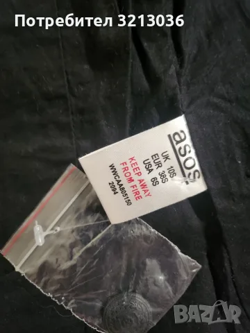 Кожено яке ASOS, снимка 8 - Якета - 55953373