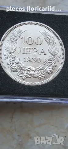 10 лева 1930 година, снимка 3 - Нумизматика и бонистика - 55817761