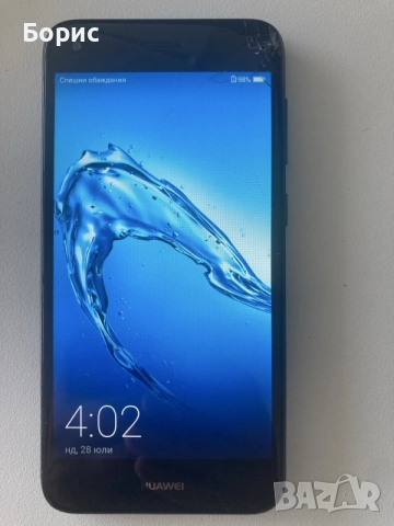 Huawei P9 Lite Mini, снимка 3 - Huawei - 55751644