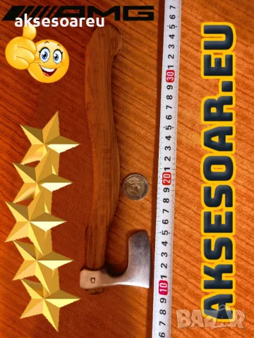 Супер Красива малка брадвичка за подарък и декорация на дома и двора с красива дървена дръжка, снимка 10 - Декорация за дома - 48785096