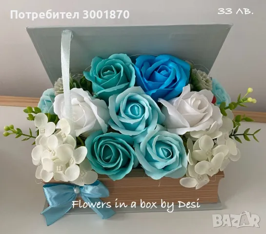 Аранжировки със сапунени цветя подарък за първия учебен ден., снимка 7 - Декорация за дома - 45495822
