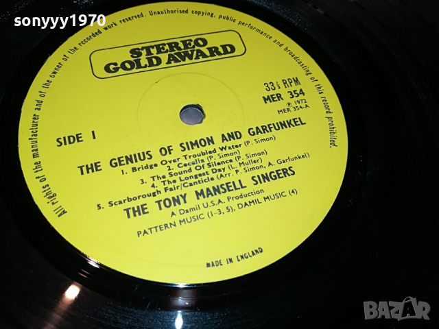 ПОРЪЧАНА-SIMON AND GARFUNKEL-MADE1 IN ENGLAND 2004221827, снимка 11 - Грамофонни плочи - 36522180